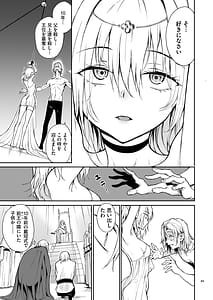Page 11: 010.jpg | エルフ教育 -亡国のミスト- | View Page!