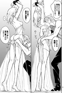 Page 13: 012.jpg | エルフ教育 -亡国のミスト- | View Page!
