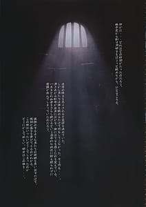 Page 6: 005.jpg | エルフマニア | View Page!