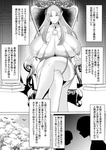 Page 2: 001.jpg | 【エルフ王女無様下品オス堕ち】 見下してた男以下の下品ちんぽ脳になってエルフ美女たちに中出ししまくった挙句射精の為に無様晒して大事な国まで滅ぼしちゃう話 | View Page!