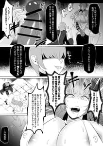 Page 11: 010.jpg | 【エルフ王女無様下品オス堕ち】 見下してた男以下の下品ちんぽ脳になってエルフ美女たちに中出ししまくった挙句射精の為に無様晒して大事な国まで滅ぼしちゃう話 | View Page!
