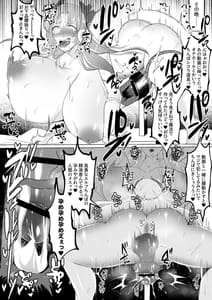 Page 15: 014.jpg | 【エルフ王女無様下品オス堕ち】 見下してた男以下の下品ちんぽ脳になってエルフ美女たちに中出ししまくった挙句射精の為に無様晒して大事な国まで滅ぼしちゃう話 | View Page!