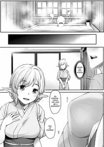 Page 14: 013.jpg | エルフリフレ | View Page!