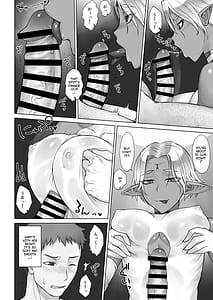 Page 6: 005.jpg | エルフー族 | View Page!