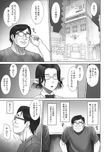 Page 5: 004.jpg | エルフー族 ドゥルーエちゃん | View Page!