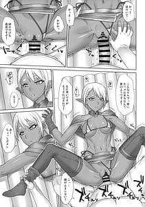 Page 11: 010.jpg | エルフー族 ドゥルーエちゃん | View Page!