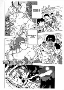 Page 4: 003.jpg | エルフがこんなデブなワケない | View Page!