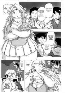 Sample Image 0 / Elf ga Konna Debu na Wakenai / エルフがこんなデブなワケない | View Image!
