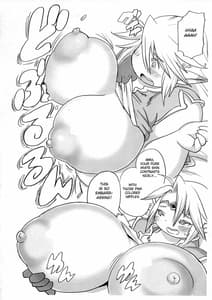 Page 14: 013.jpg | エルフがこんなデブなワケない | View Page!