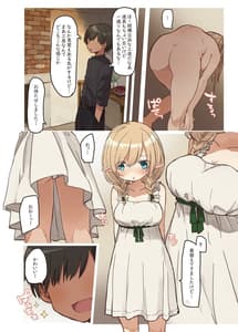 Page 6: 005.jpg | エルフが住む家。 | View Page!