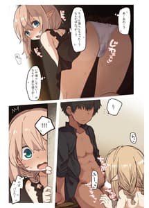 Page 13: 012.jpg | エルフが住む家。 | View Page!