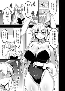 Page 5: 008.jpg | エルフに淫紋を付ける本LEVEL58総集編 | View Page!