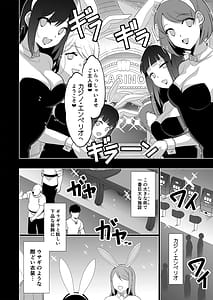 Page 8: 011.jpg | エルフに淫紋を付ける本LEVEL58総集編 | View Page!