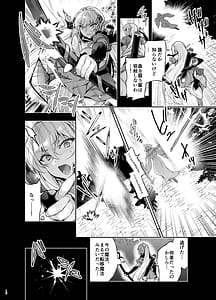 Page 10: 009.jpg | エルフに淫紋を付ける本 LEVEL9 | View Page!
