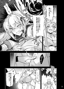 Page 15: 014.jpg | エルフに淫紋を付ける本 LEVEL9 | View Page!