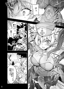 Page 16: 015.jpg | エルフに淫紋を付ける本 LEVEL9 | View Page!