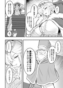 Page 3: 002.jpg | エルフの女王とミスリルのちんぽ | View Page!