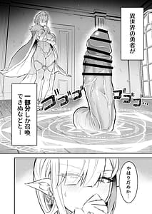 Page 5: 004.jpg | エルフの女王とミスリルのちんぽ | View Page!