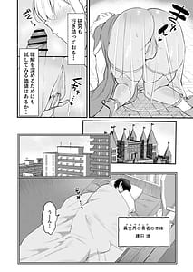 Page 7: 006.jpg | エルフの女王とミスリルのちんぽ | View Page!