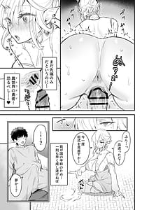 Page 10: 009.jpg | エルフの女王とミスリルのちんぽ | View Page!