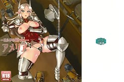 Page 2: 001.jpg | エルフの騎士 アメリア | View Page!