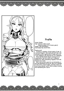Page 3: 002.jpg | エルフの騎士 アメリア | View Page!