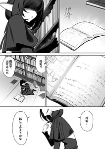 Page 4: 003.jpg | エルフのミルクで大人になりました | View Page!