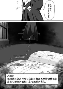 Page 9: 008.jpg | エルフのミルクで大人になりました | View Page!