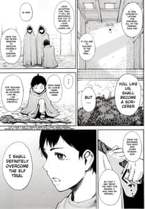 Page 2: 001.jpg | エルフの婿取り | View Page!