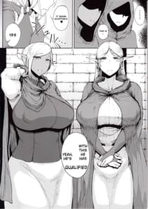 Page 3: 002.jpg | エルフの婿取り | View Page!