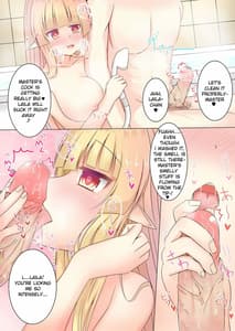 Page 6: 005.jpg | エルフの嫁があなたの帰りを待ってます | View Page!