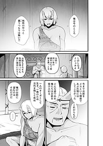 Page 5: 004.jpg | エルフとオーガがらぶらぶえっちする話 | View Page!