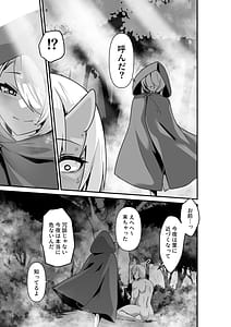 Page 13: 012.jpg | エルフとオーガがらぶらぶえっちする話 | View Page!
