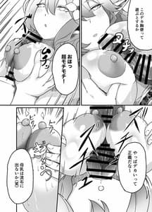 Page 9: 008.jpg | エルフを犯すほん2 | View Page!