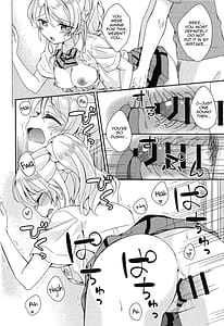 Page 13: 012.jpg | 絵里ちゃんと朝えっち | View Page!