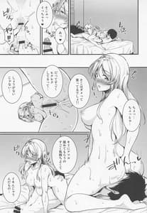 Page 3: 002.jpg | 絵里といっしょ おしりえっち編 | View Page!