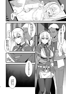 Page 6: 005.jpg | エリィさんが敗けるわけがないII | View Page!