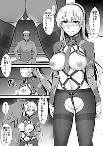 Page 7: 006.jpg | エリィさんが敗けるわけがないII | View Page!