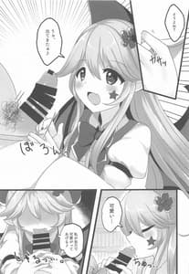 Page 6: 005.jpg | エリスちゃんは無邪気カワイイ | View Page!