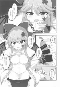 Page 8: 007.jpg | エリスちゃんは無邪気カワイイ | View Page!