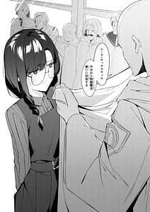 Page 3: 002.jpg | エリート魔法使いのエッチな話～ある山のチンノコ伝説 | View Page!