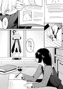 Page 5: 004.jpg | エリート魔法使いのエッチな話～ある山のチンノコ伝説 | View Page!