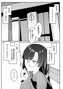 Page 6: 005.jpg | エリート魔法使いのエッチな話～ある山のチンノコ伝説 | View Page!