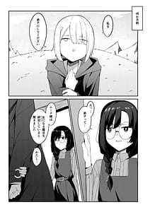 Page 7: 006.jpg | エリート魔法使いのエッチな話～ある山のチンノコ伝説 | View Page!