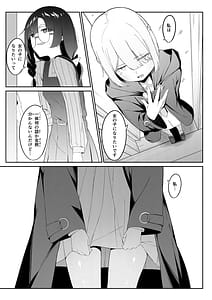 Page 8: 007.jpg | エリート魔法使いのエッチな話～ある山のチンノコ伝説 | View Page!