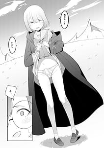 Page 9: 008.jpg | エリート魔法使いのエッチな話～ある山のチンノコ伝説 | View Page!