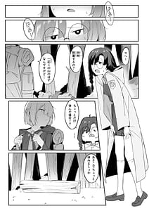 Page 12: 011.jpg | エリート魔法使いのエッチな話～ある山のチンノコ伝説 | View Page!