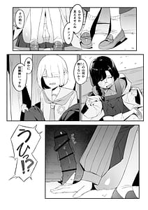 Page 13: 012.jpg | エリート魔法使いのエッチな話～ある山のチンノコ伝説 | View Page!