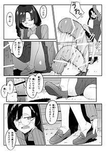 Page 16: 015.jpg | エリート魔法使いのエッチな話～ある山のチンノコ伝説 | View Page!