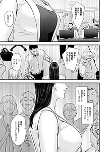 Page 3: 002.jpg | エリート女課長は屈服させられたい | View Page!